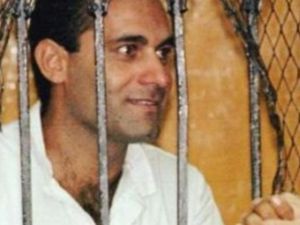 نيابة أمن الدولة العليا المصرية تحقق مع شبكة التجسس الإسرائيلية/ أرشيفية