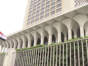 وزارة الخارجية لمصرية