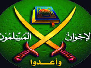 شعار جماعة الاخوان المسلمين