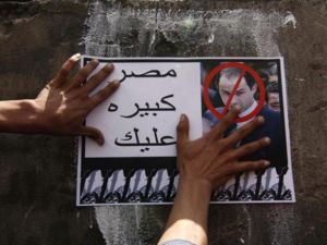 تصريح المسؤول جاء ردا على حملة &quot;مصر كبيرة عليك&quot; ضد توريث جمال مبارك/الصورة من أ.ف.ب