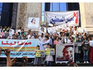 جانب من الاحتجاجات أمام نقابة الصحفيين المصريين