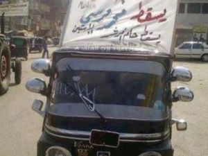 تحذير من السلطات المصرية قبل تظاهرة ضد حكم الاخوان 