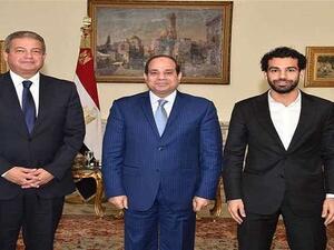 الرئيس المصري عبد الفتاح السيسي ونجم المنتخب المصري، ونادي ليفربول الإنجليزي، محمد صلاح