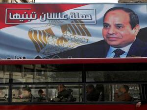 غالبية أعضاء البرلمان وقعوا على استمارات تزكية للسيسي