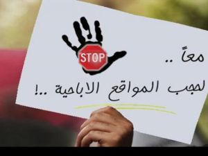 سبق ان اصدرت محكمة ادارية امرا مماثلا عام 2009