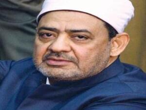 شيخ الأزهر أحمد الطيب
