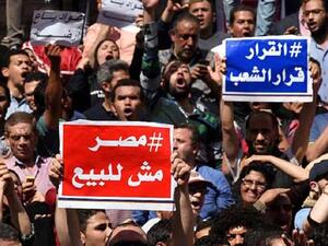 نقل تبعية جزيرتي تيران وصنافير في البحر الأحمر إلى السعودية يثير احتجاجات في مصر