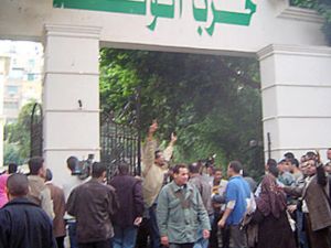 سحب ممثلي الحزب من الجمعية التأسيسية المناط بها وضع مشروع دستور مصري جديد