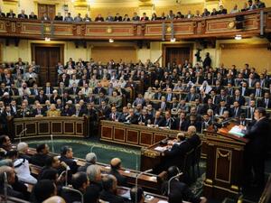 Egyptian Parliament (AFP/File Photo)