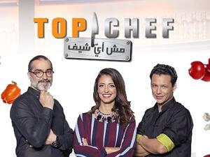 The Top Chef judges are Lebanese chef Maroun Chedid, Saudi chef Mona Mosly and Egyptian-Chinese internationally renowned chef, restaurateur and cookbook author Bobby Chinn. (LBC group)
