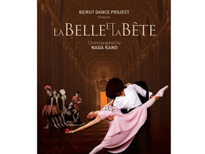 Ballet comes to Beirut