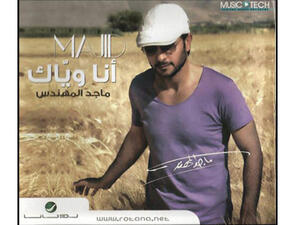 Majed makes it big in Morocco