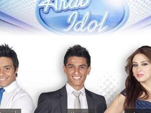 فرح يوسف ومحمد عساف واحمد جمال