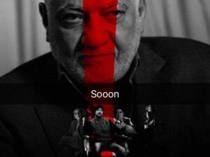 فيلم دور الشطرنج