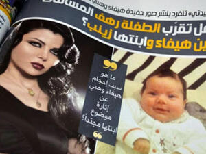 Haifa Wehbe becomes a grandma. Photo courtesy of Waleg