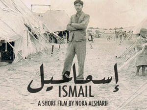 Ismail Movie Poster (Image: kickstarter.com)