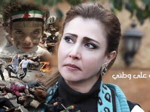 Layla is politically-active and against the Syrian government of Bashar Al Assad. (Image: Facebook)