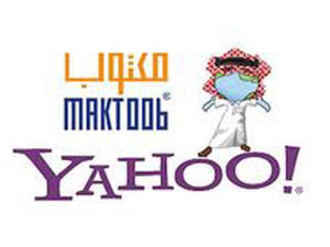 Yahoo! Maktoob presents...'Nossy El Helw' this Ramadan