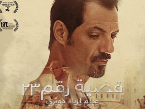Directed by esteemed Lebanese director Ziad Doueiri, The Insult plays on the sectarian system in Lebanese politics which followed the Civil War. (Source: Poster art copyright belongs to publisher)