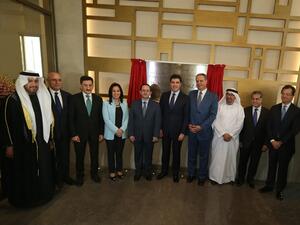 "أربيل أرجان من روتانا"