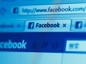  السجن 13 عاما لشيعي بسبب تعليق "مسيء للسنة"