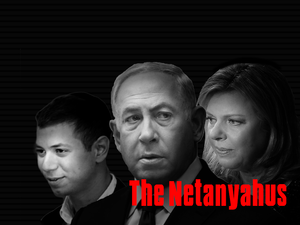 The Netanyahu family has been mired in corruption charges for years. (Rami Khoury/Al Bawaba) The Netanyahu family has been mired in corruption charges for years. (Rami Khoury/Al Bawaba)