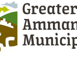 The Greater Amman Municipality’s (GAM) logo.