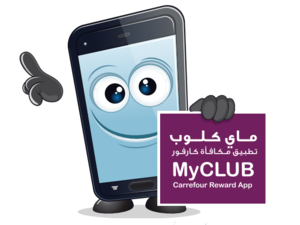 MyCLUB is Carrefour’s bespoke loyalty programme and the first of its kind in the Middle East’s retail sector.