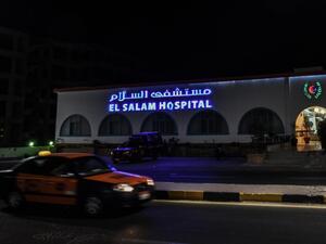 El Salam Hospital is seen early July 15, 2017 in Hurghada, Egypt, after an Egyptian man stabbed two German tourists to death and wounded four others the previous day. (Mohamed El-Shahed/AFP)