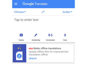 
Google Offline Translation