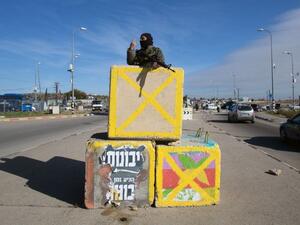 Gush Etzion Junction, the entry point to a series of Israeli settlements in the West Bank. (AFP/File)