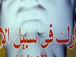 مصطلح الأصولية أصبح يطلق بعد ذلك على الحركات الاصطلاحية 