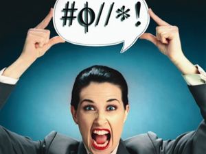 كيف تشتم ولا تتعرض للفصل أو التأديب الوظيفي؟
