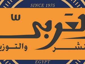 كتاب «القوة الإلكترونية» للباحث الدكتور إيهاب خليفة