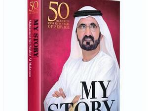 إصدار نسخة باللغة الإنجليزية من كتاب  "قصتى"