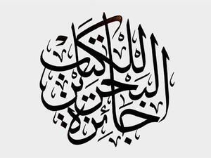 فتح باب التسجيل لجائزة البحرين للكتاب 2018