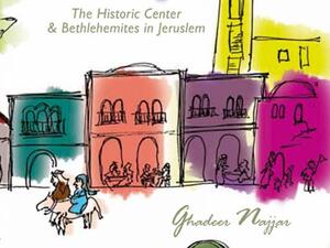  “بيت لحم: المركز التاريخي وأهل بيت لحم في القدس” لكاتبته غدير النجار
