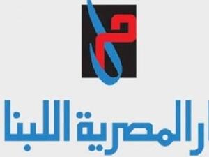 الدار المصرية اللبنانية للنشر والتوزيع 