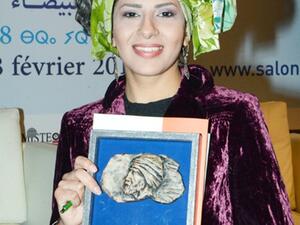  فعاليات معرض الدار البيضاء الدولي للكتاب