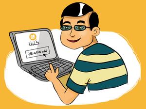 صدر مؤخرًا كتاب "افهم تسعد" للكاتبة عزة بيومي