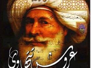 حفل توقيع لكتاب "عروش تتهاوى.. النهايات الدرامية للأسرة العلوية" تأليف الباحث محمد غنيمة