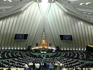 The bill will now go to the Guardian Council, the constitutional supervisory body, for ratification before becoming law. (Wikimedia Commons)