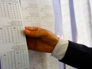 Manual recount has begun in Iraq's Kurdistan region (AFP/ File Photo) 