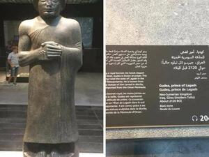 The newly opened Louvre Abu Dhabi has been accused of displaying looted antiquities (Iraq Museum/Facebook)
