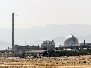 مفاعل ديمونا النووي الاسرائيلي