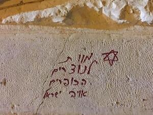 شعارات باللغة العبرية خطها مستوطنون على دير في القدس المحتلة تدعو لقتل المسيحيين