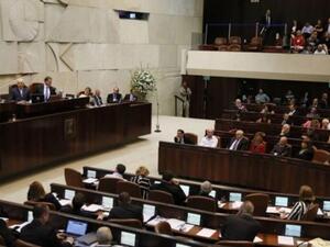 الكنيست الإسرائيلي