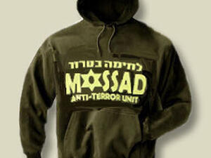 "الأمير الأخضر"تم تجنيده وهو عمره 17 عاما لصالح الشين بيت "جهاز الأمن الداخلي الإسرائيلي"