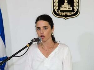  وزيرة العدل الإسرائيلية إياليت شاكيد
