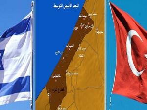 تركيا تطالب إسرائيل بمنحها موطئ قدم في إدارة قطاع غزة 